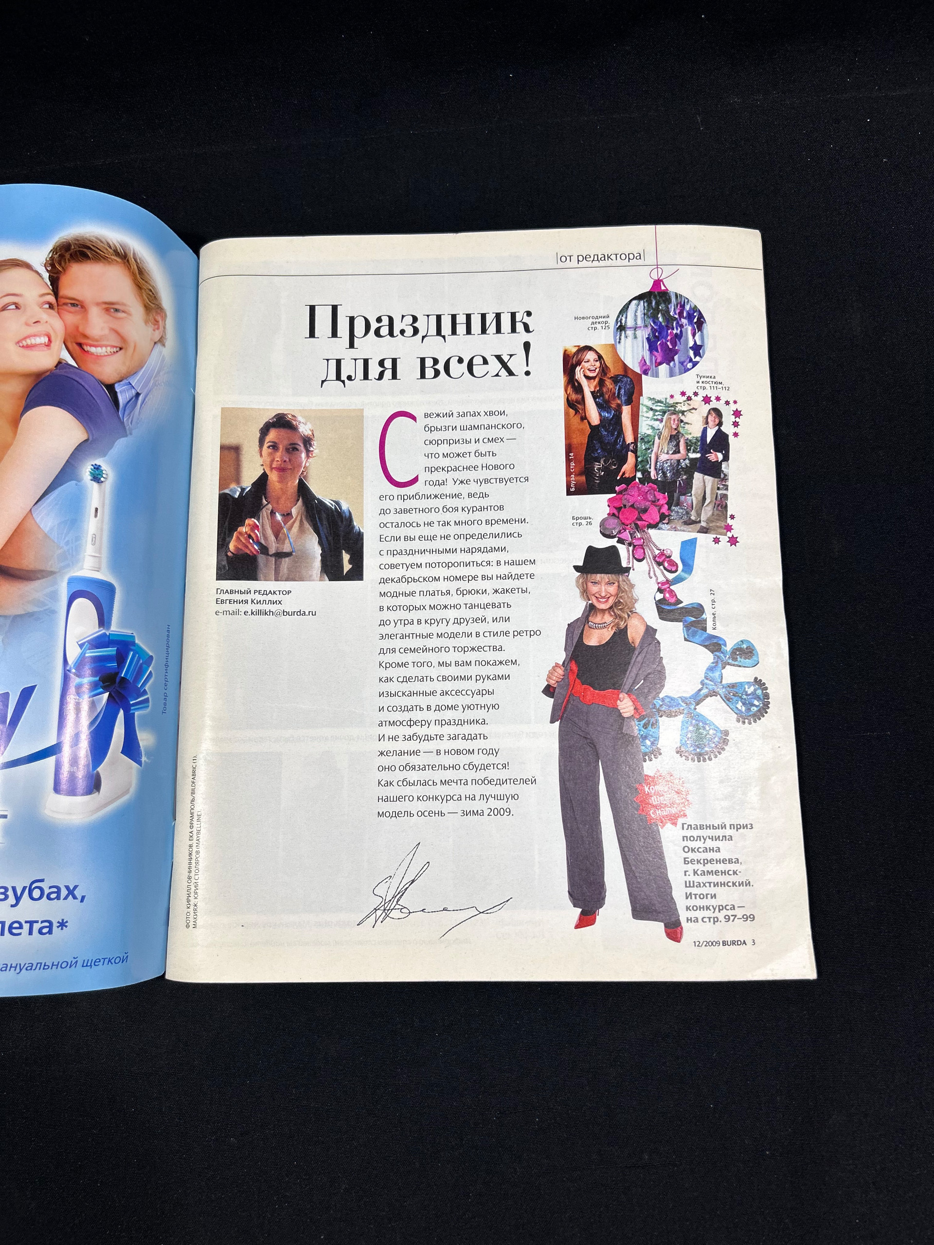 Картинка 5