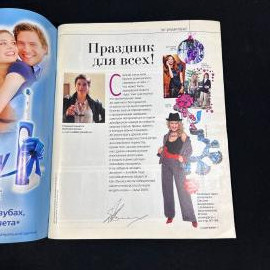 Картинка 5