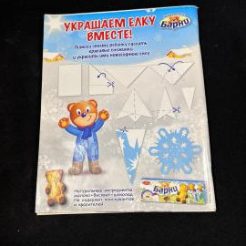 Картинка 6