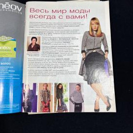 Картинка 5