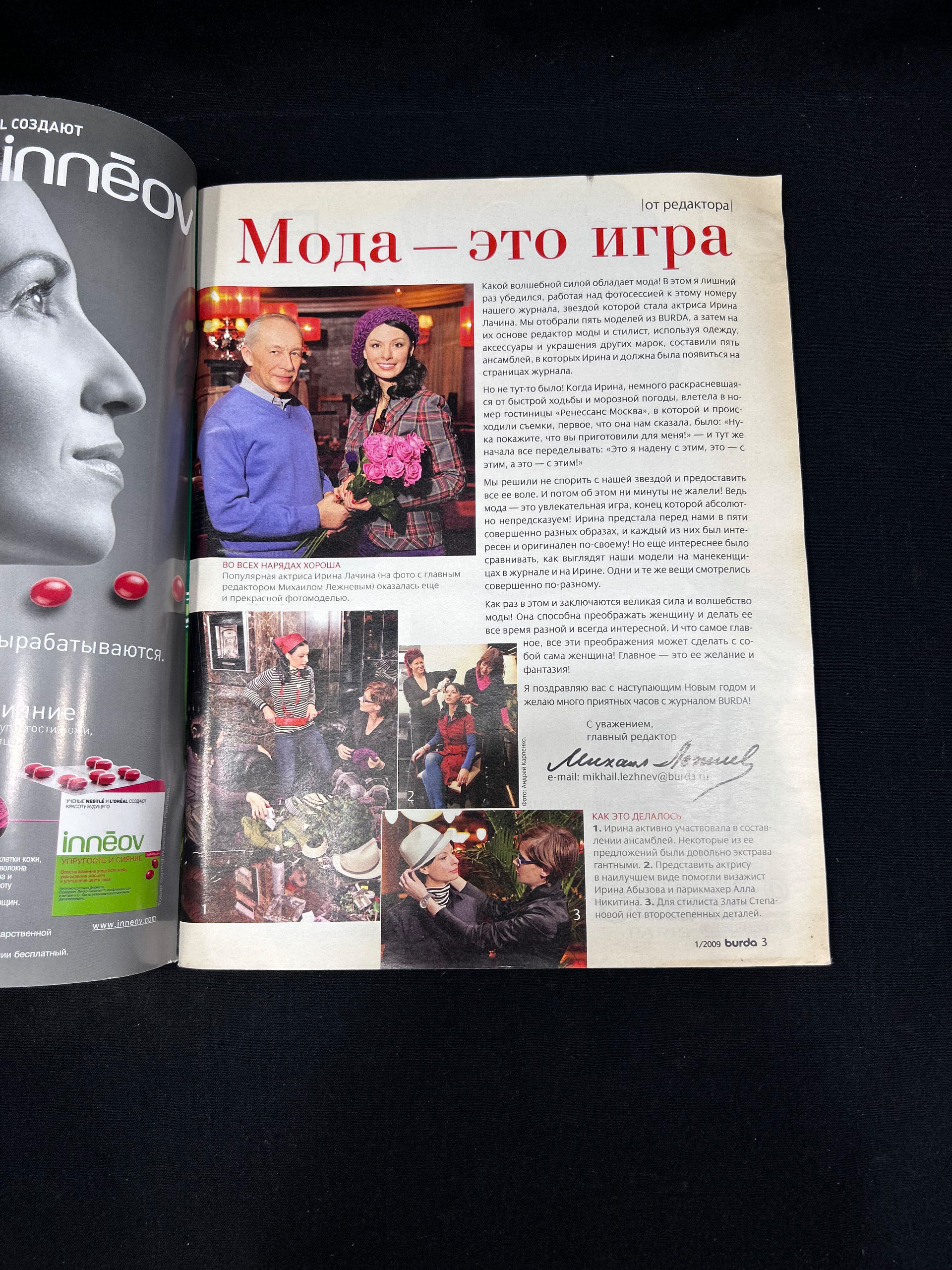 Картинка 5