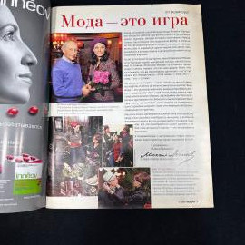 Картинка 5