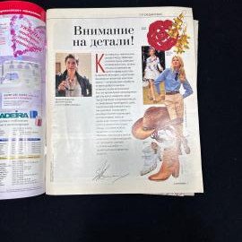 Картинка 5