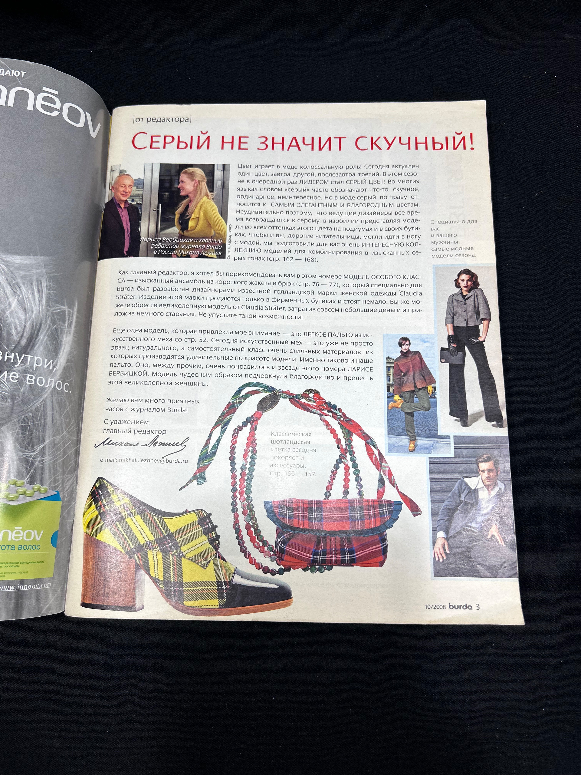 Картинка 5