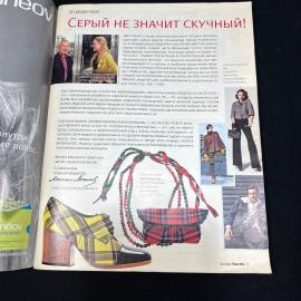 Картинка 5