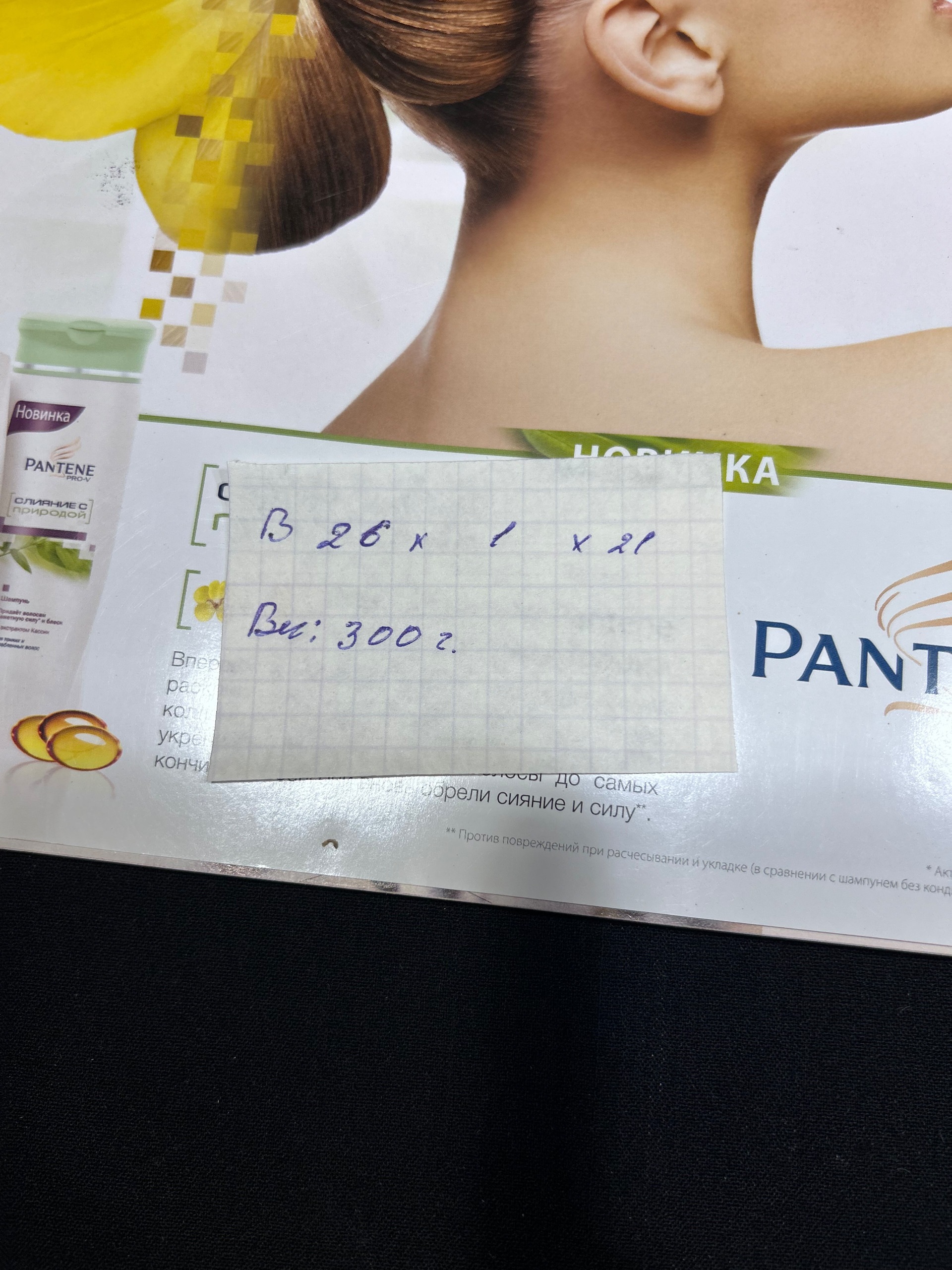 Картинка 2