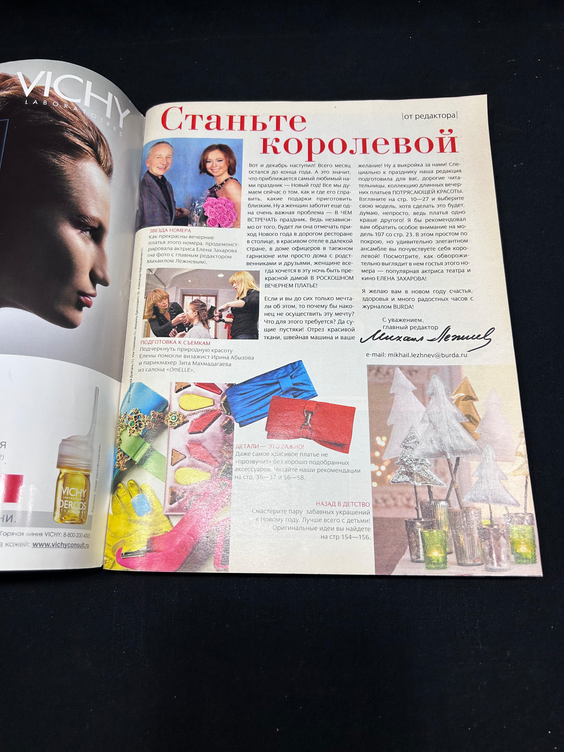 Картинка 5