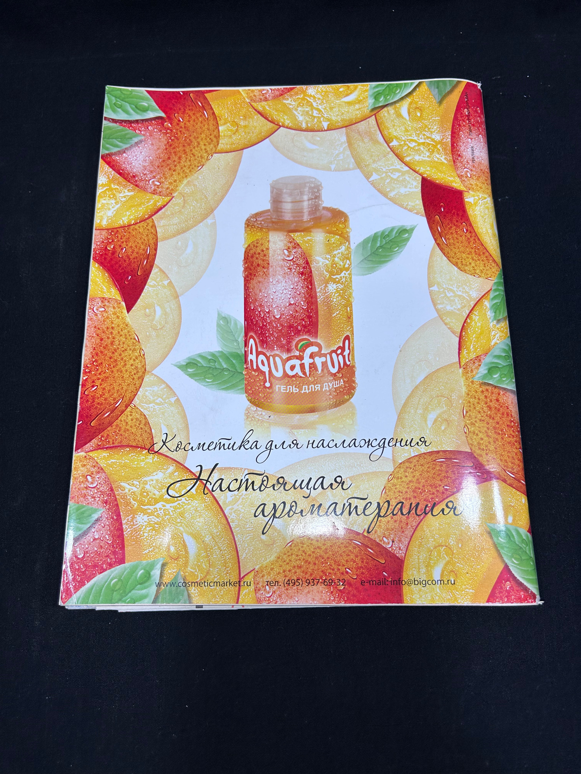 Картинка 6