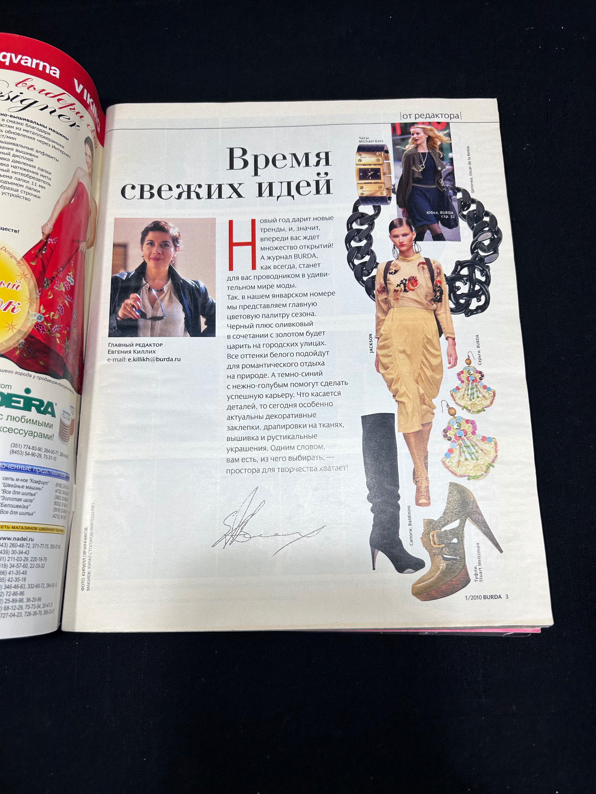 Картинка 5