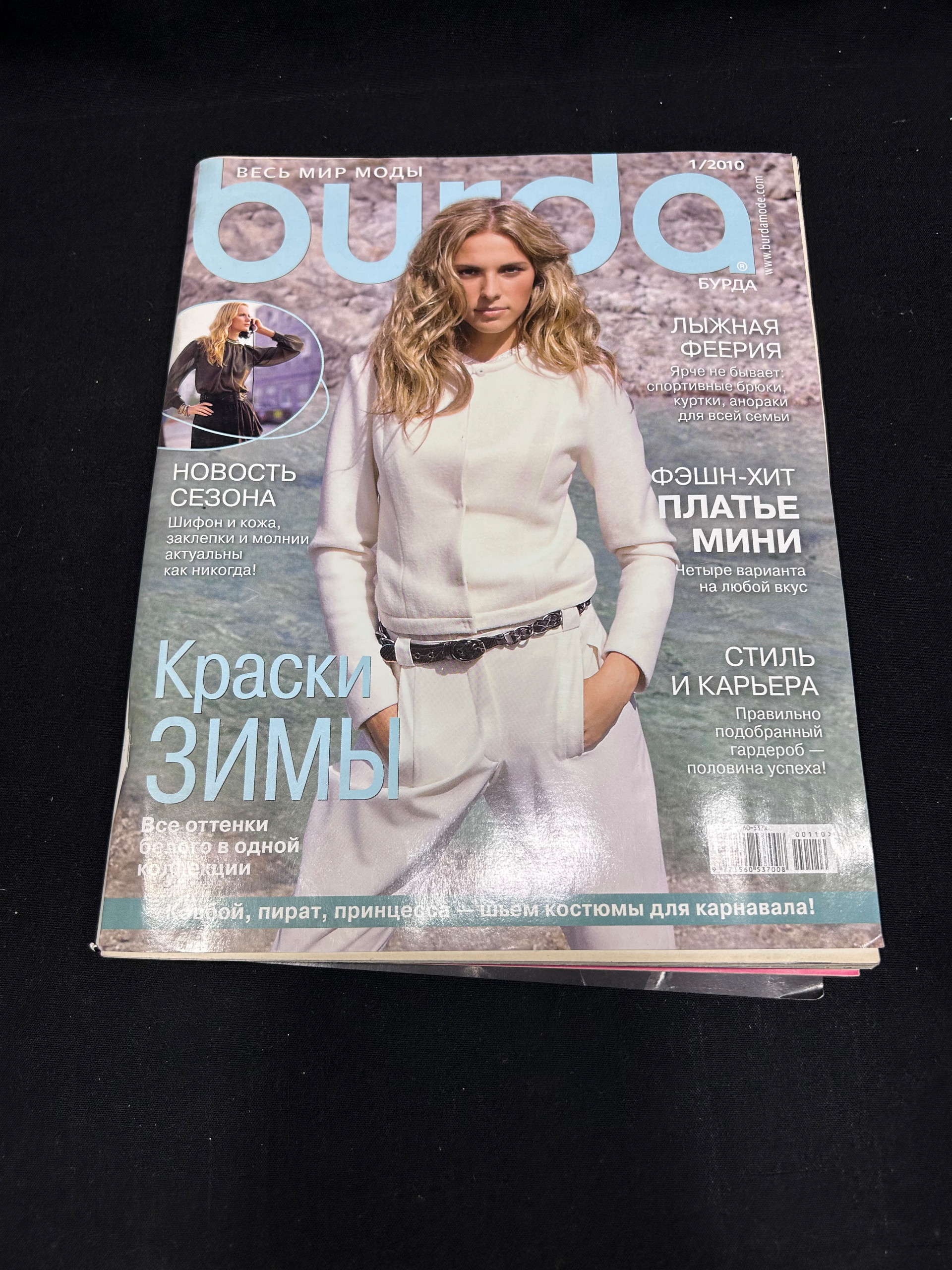 Картинка 1