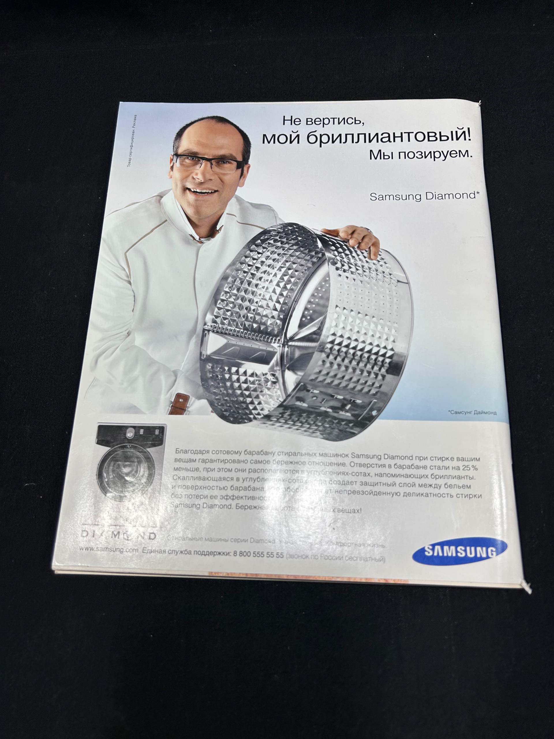 Картинка 6