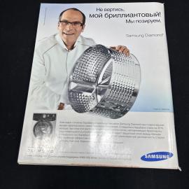 Картинка 6