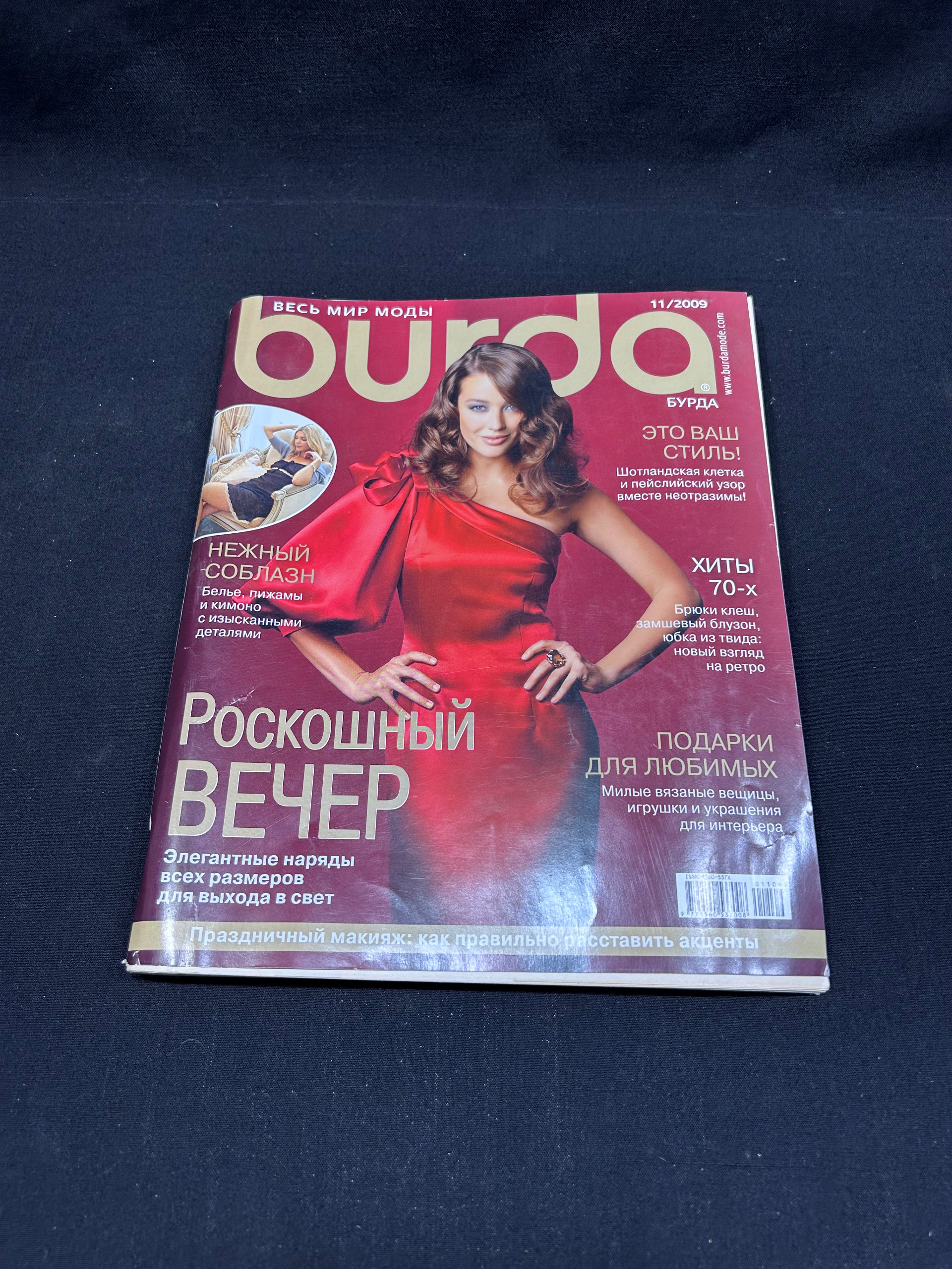 Картинка 1