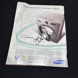 Картинка 6