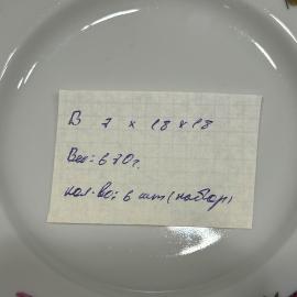 Картинка 2