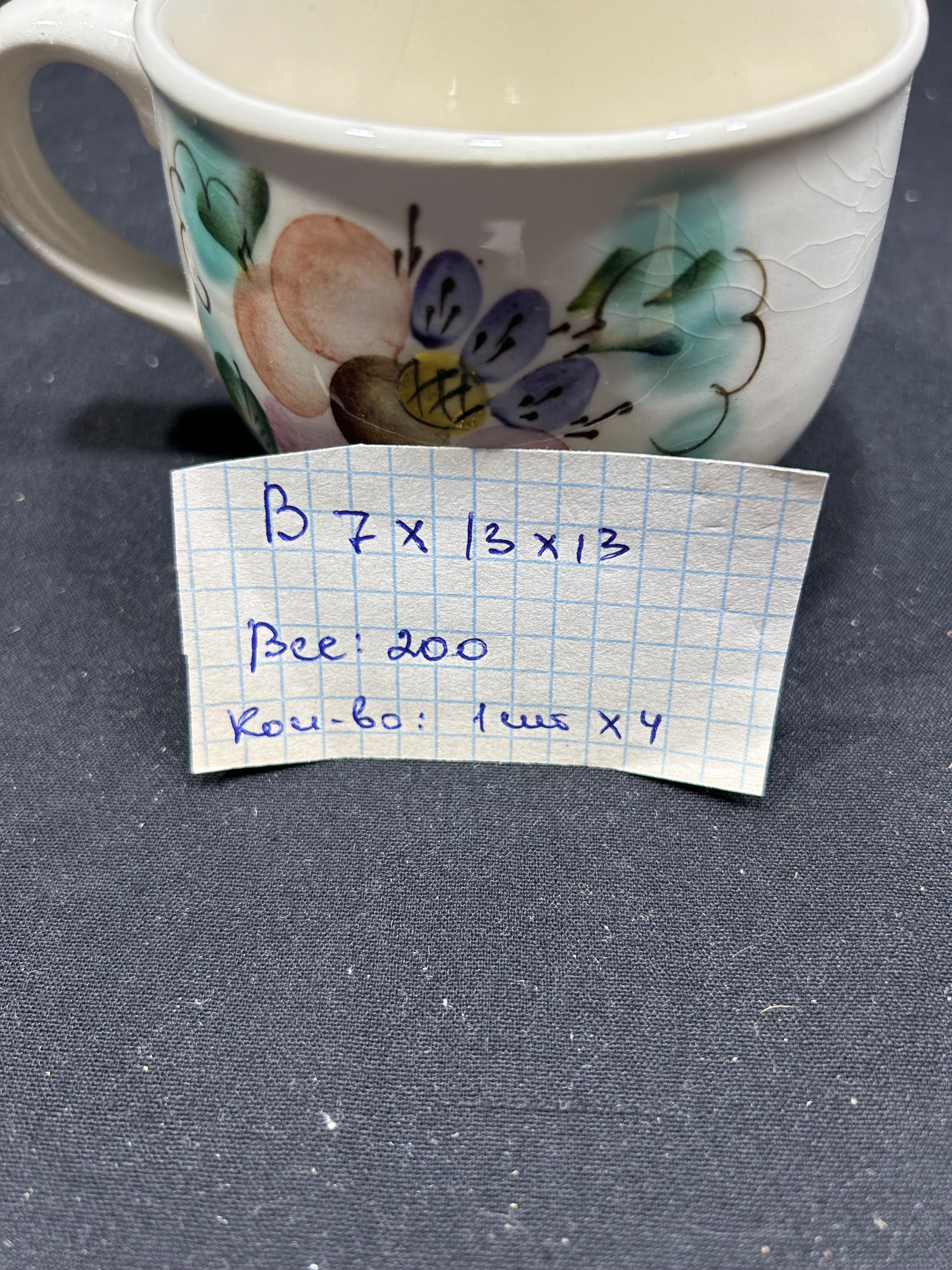 Картинка 2