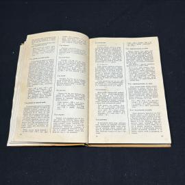 Картинка 4