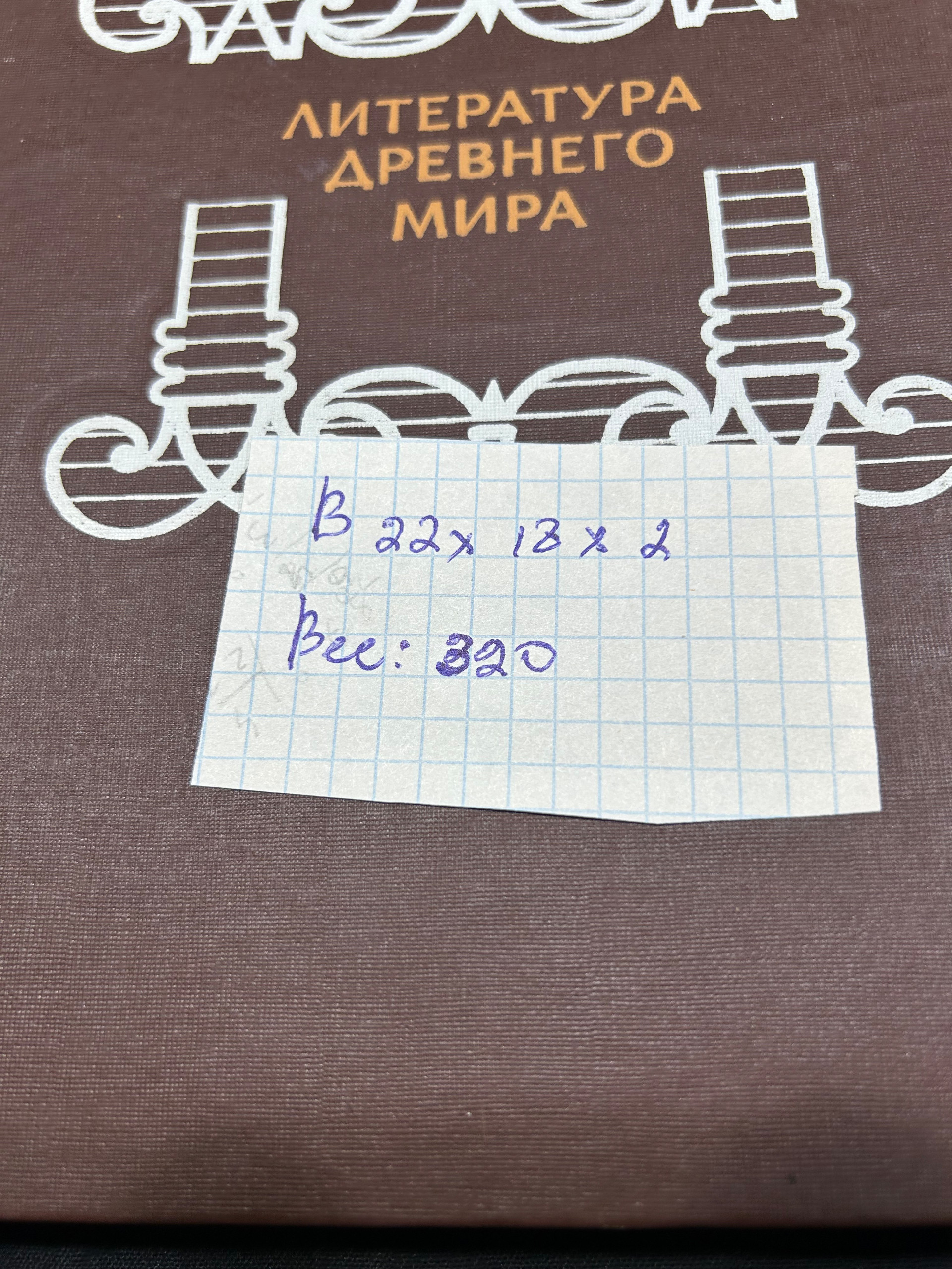 Картинка 2