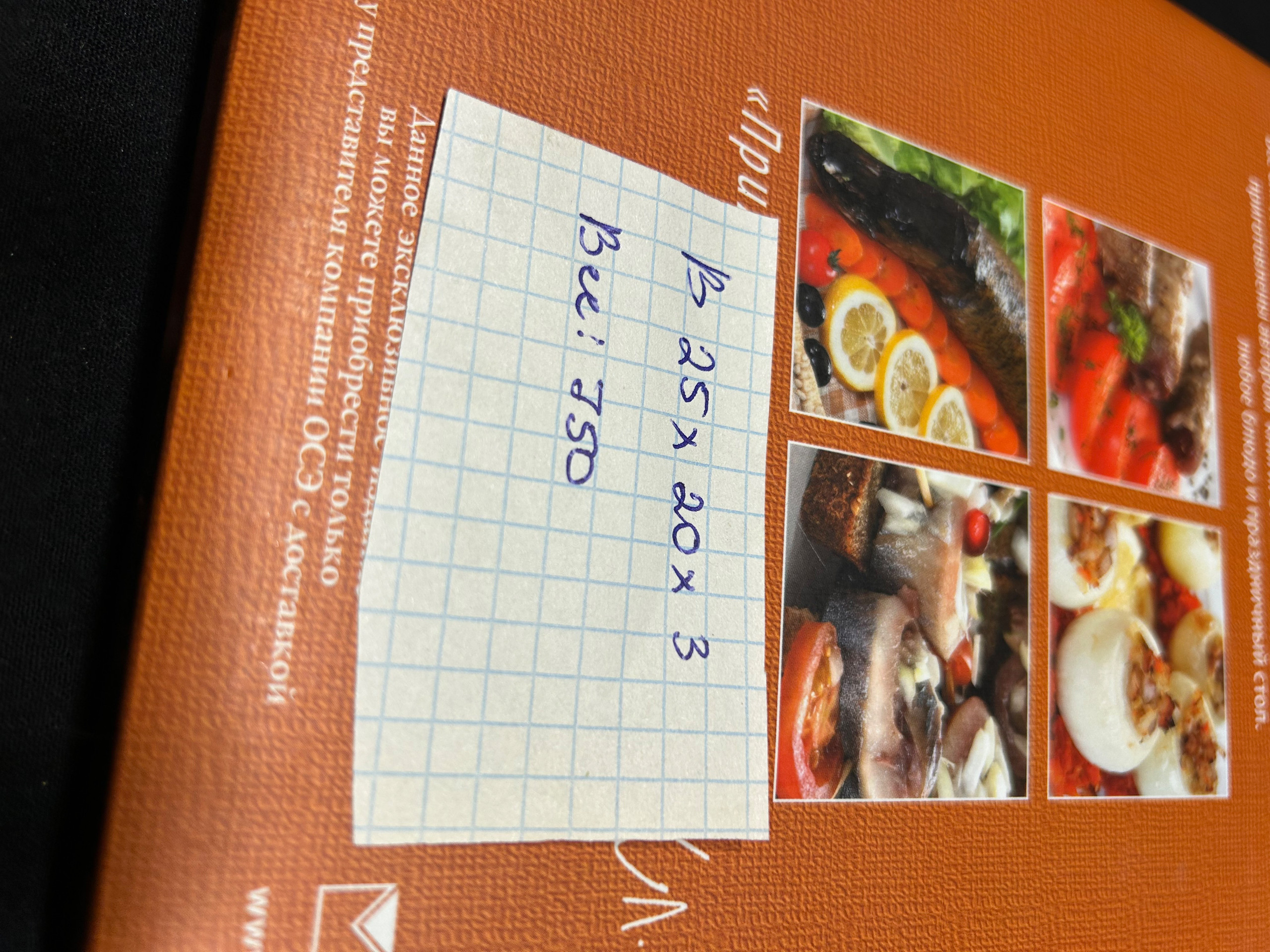 Картинка 2