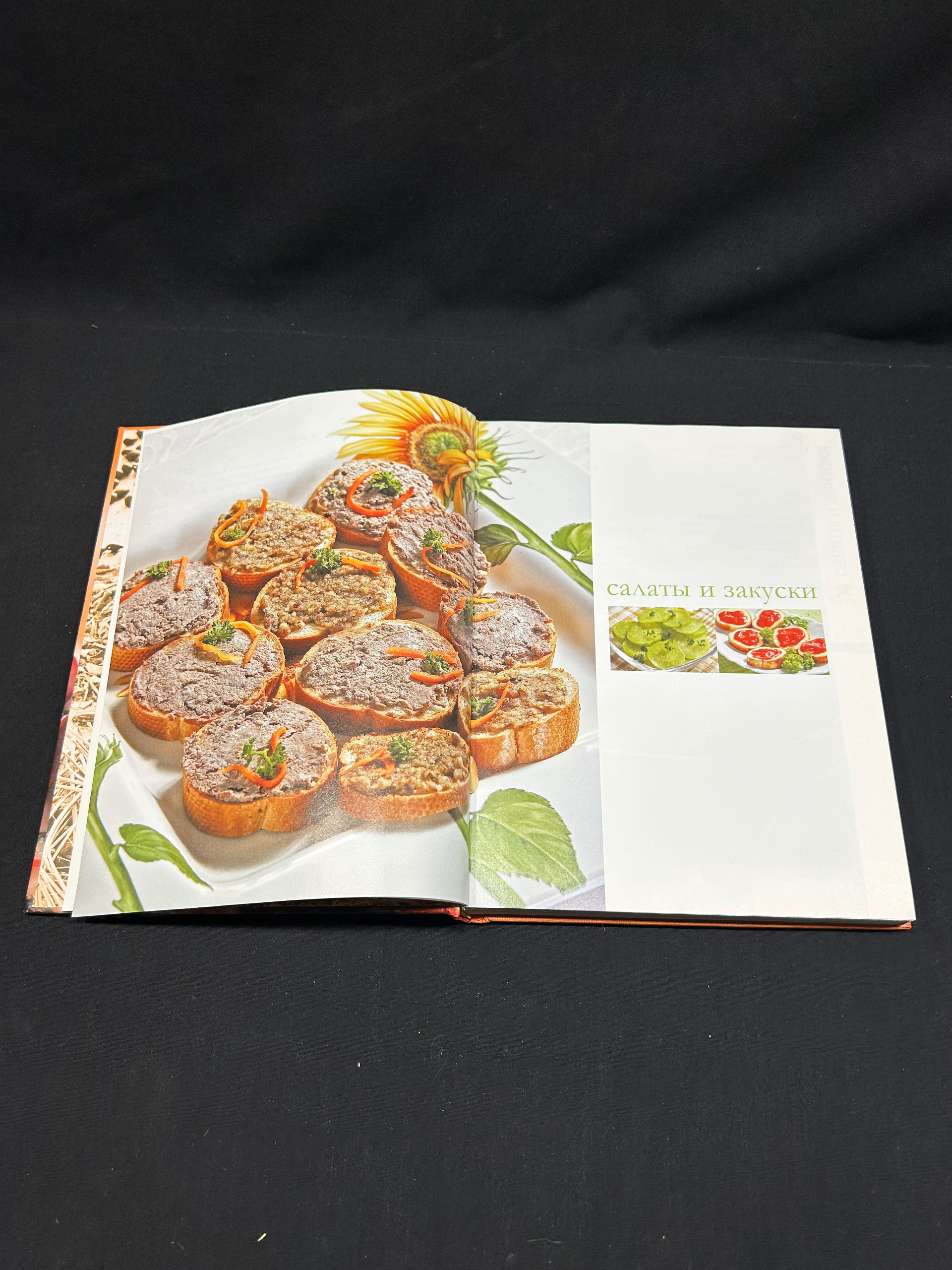 Картинка 6