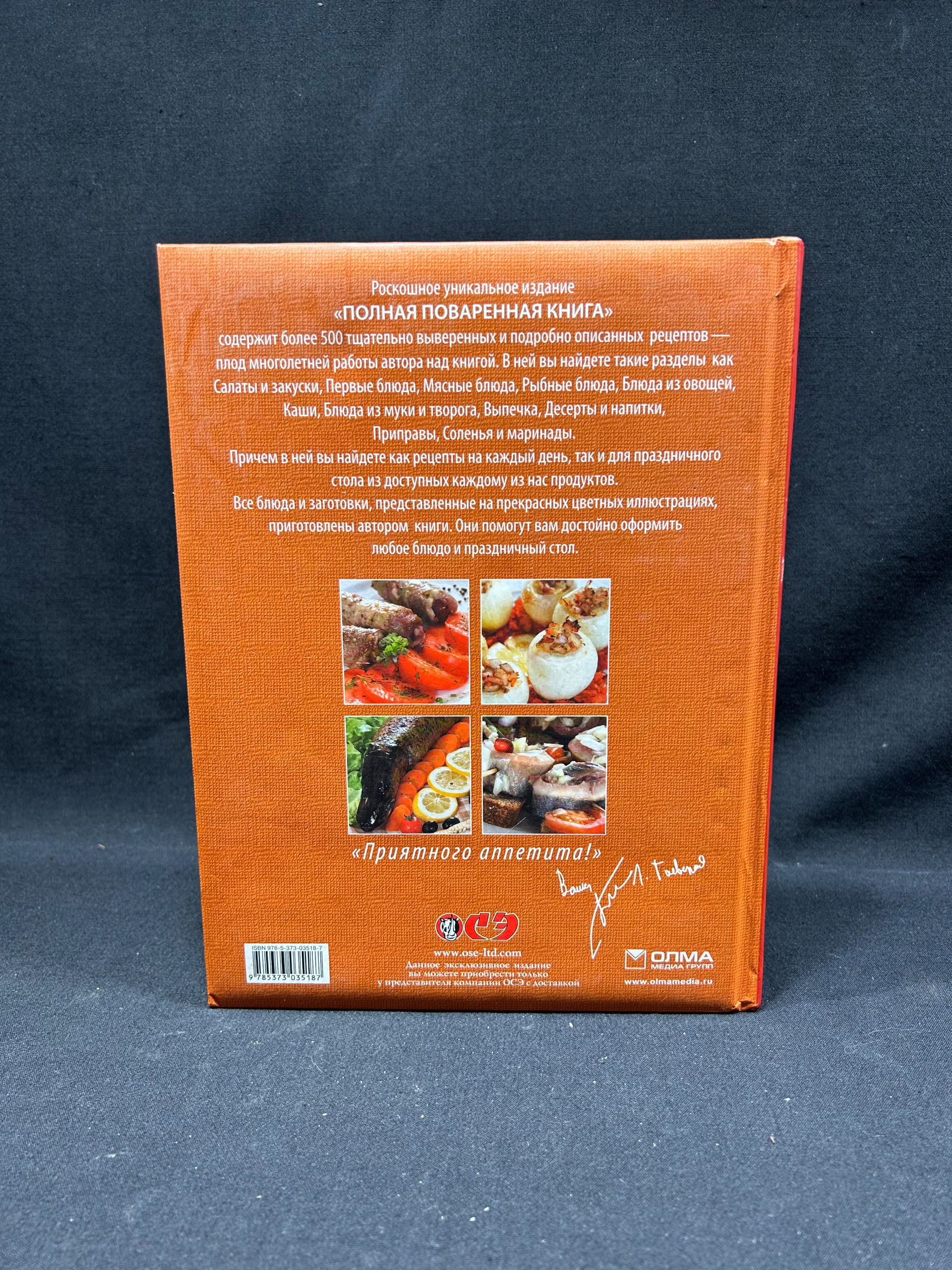 Картинка 7