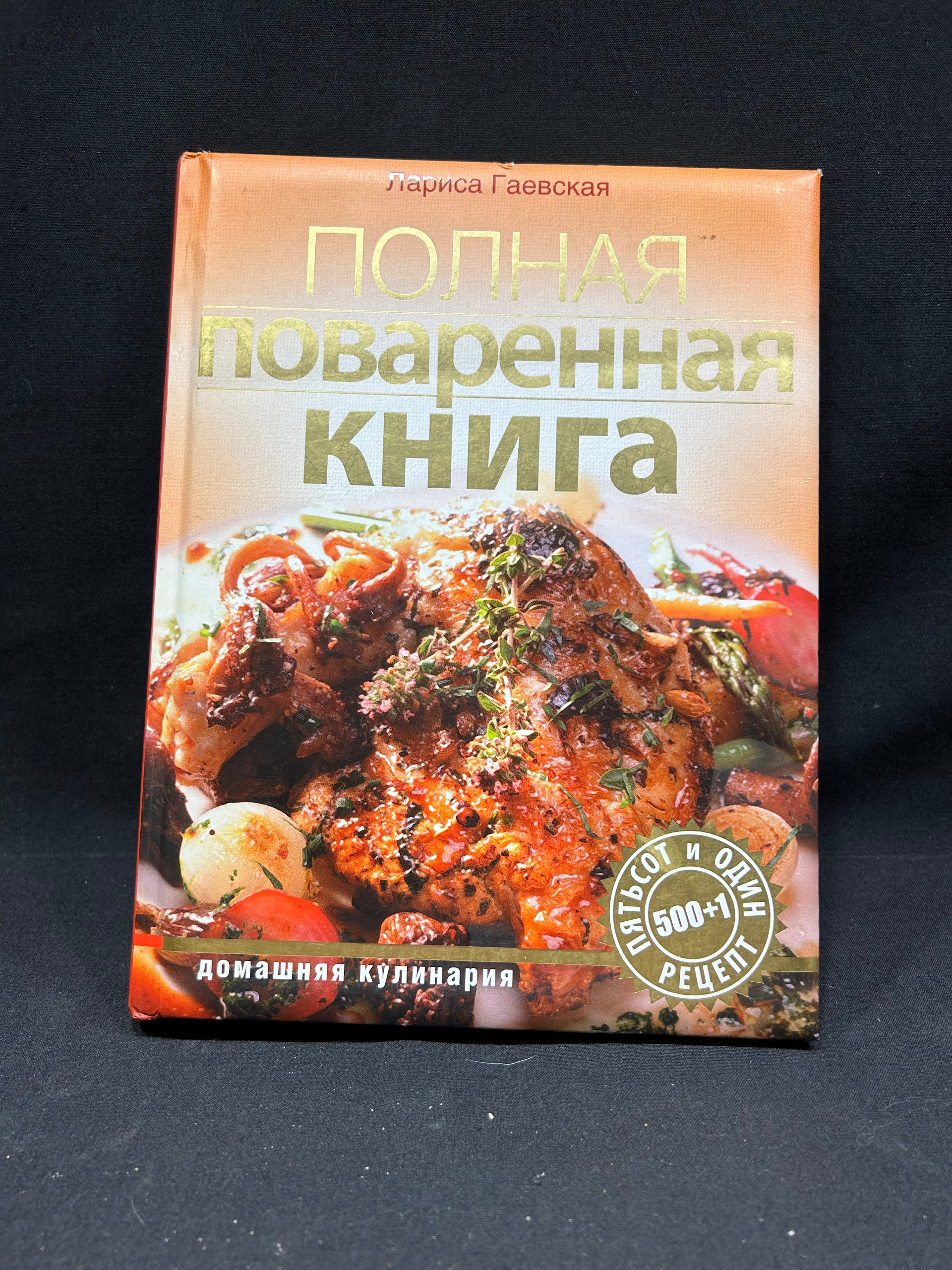 Картинка 1