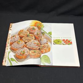 Картинка 6