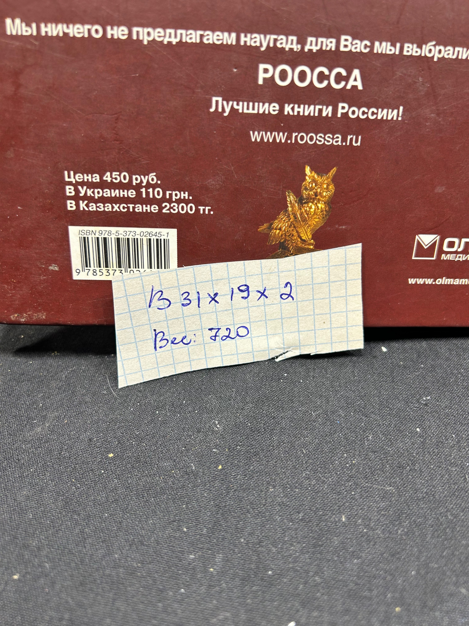 Картинка 2