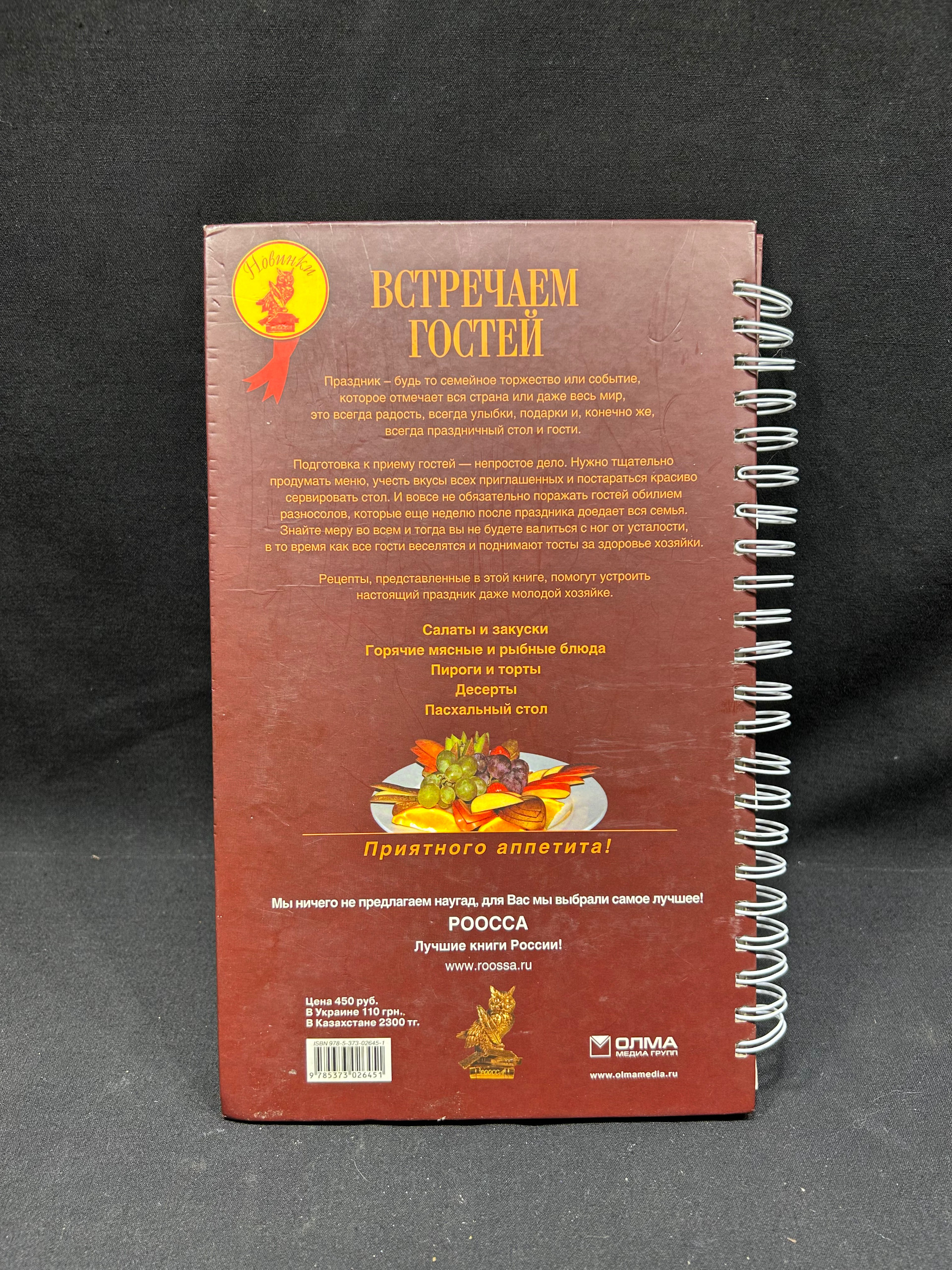 Картинка 6