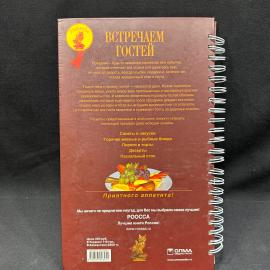 Картинка 6
