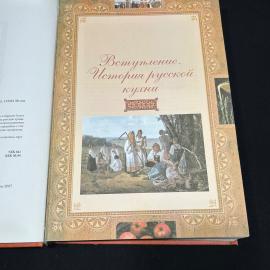 Картинка 5