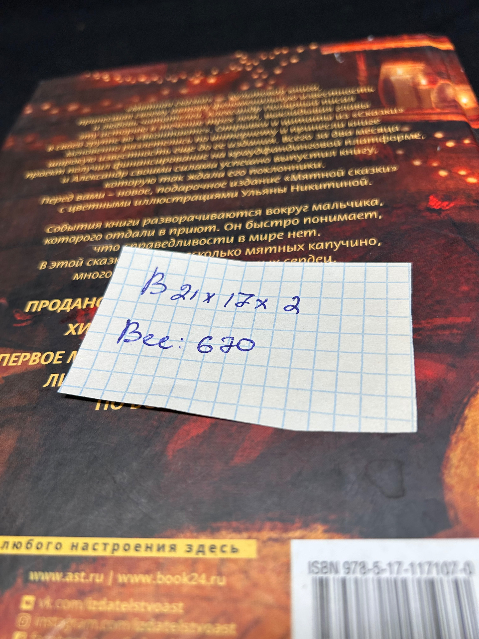 Картинка 2