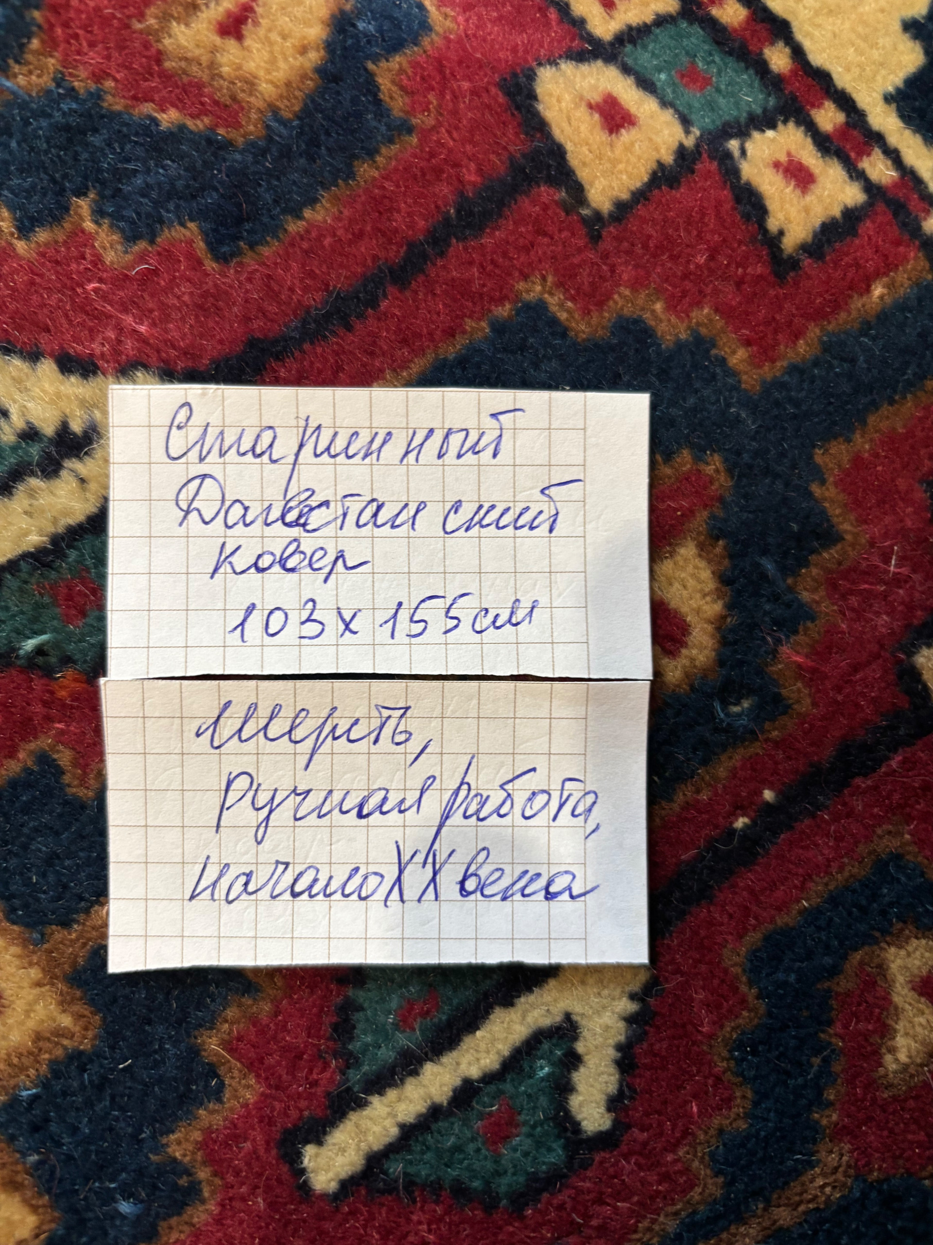 Картинка 18