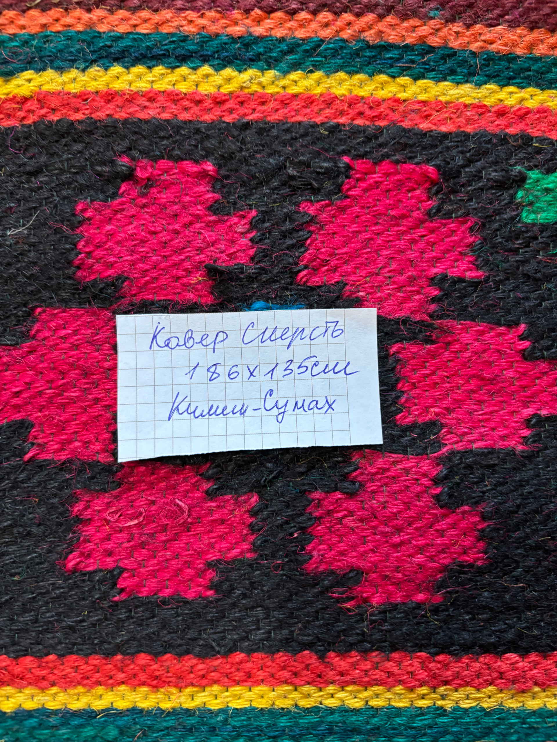 Картинка 2