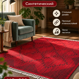 Винтажный низковорсовый синтетический ковер 166х230 см ГДР