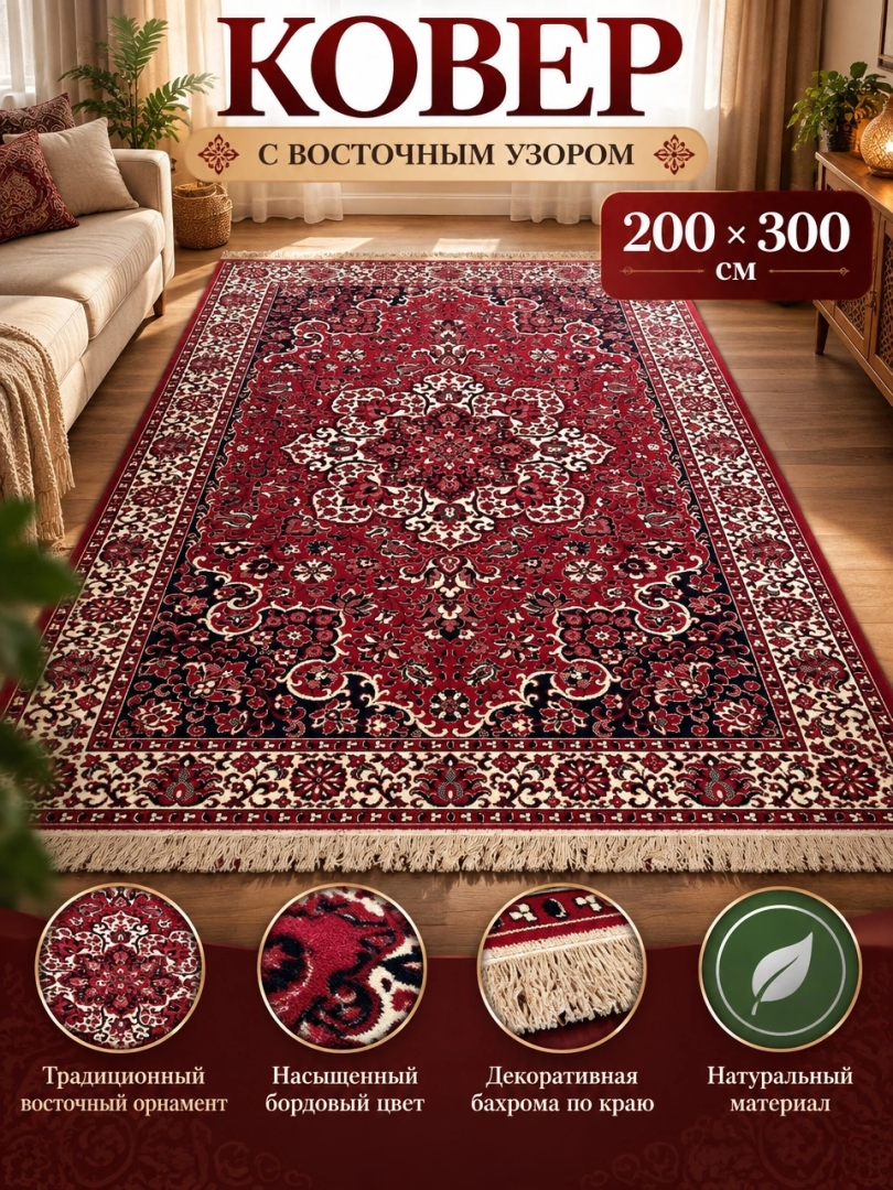 Картинка 1