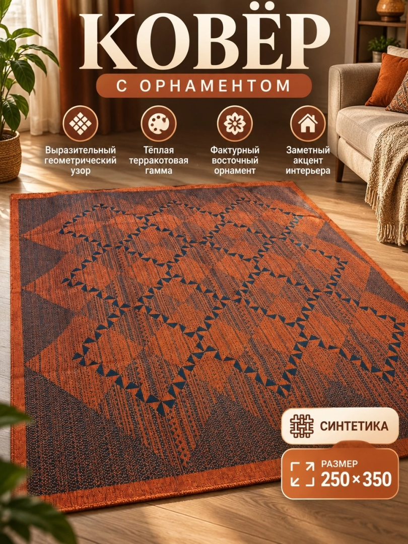 Картинка 15