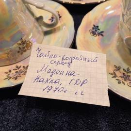Картинка 10