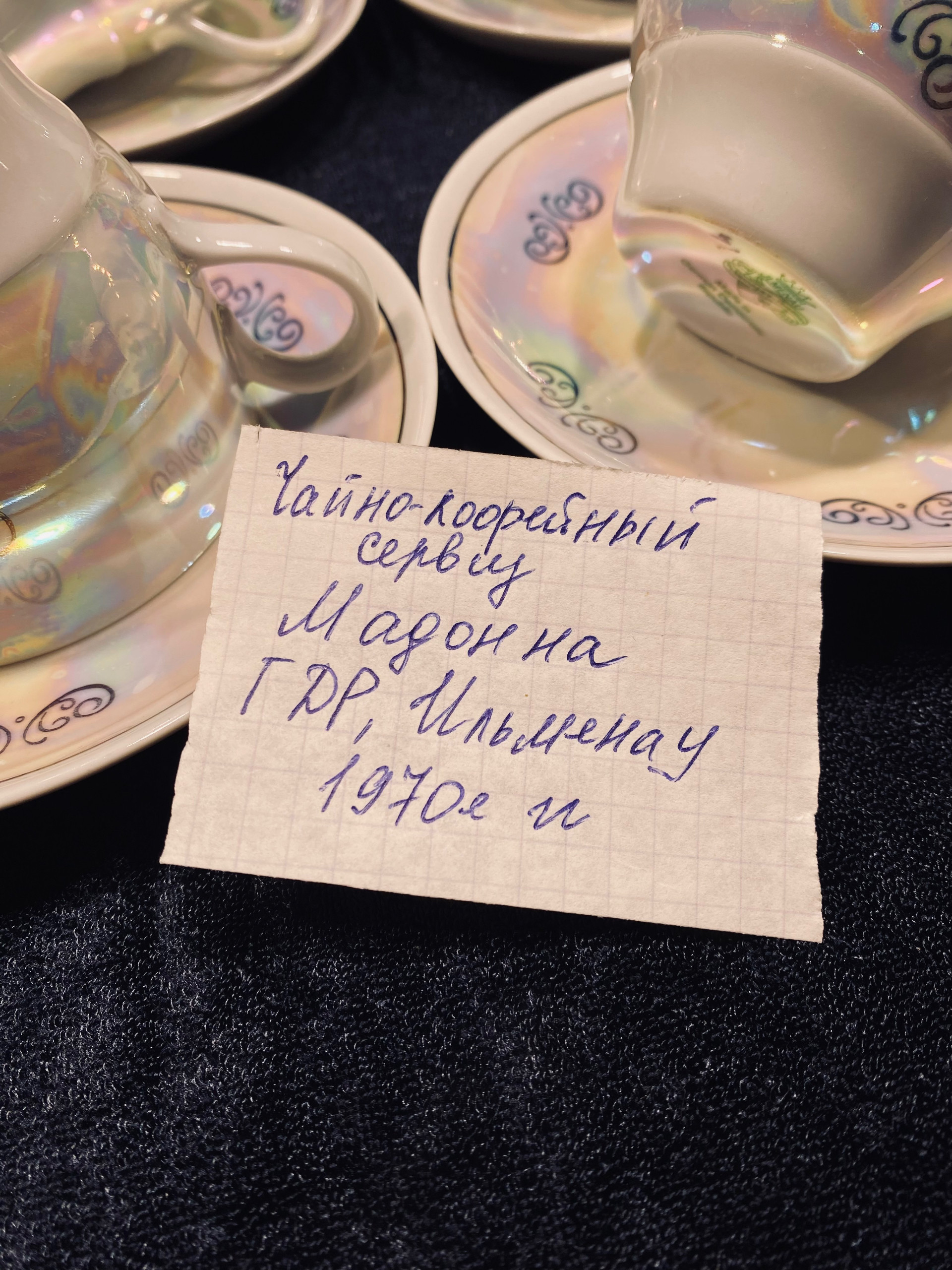 Картинка 24