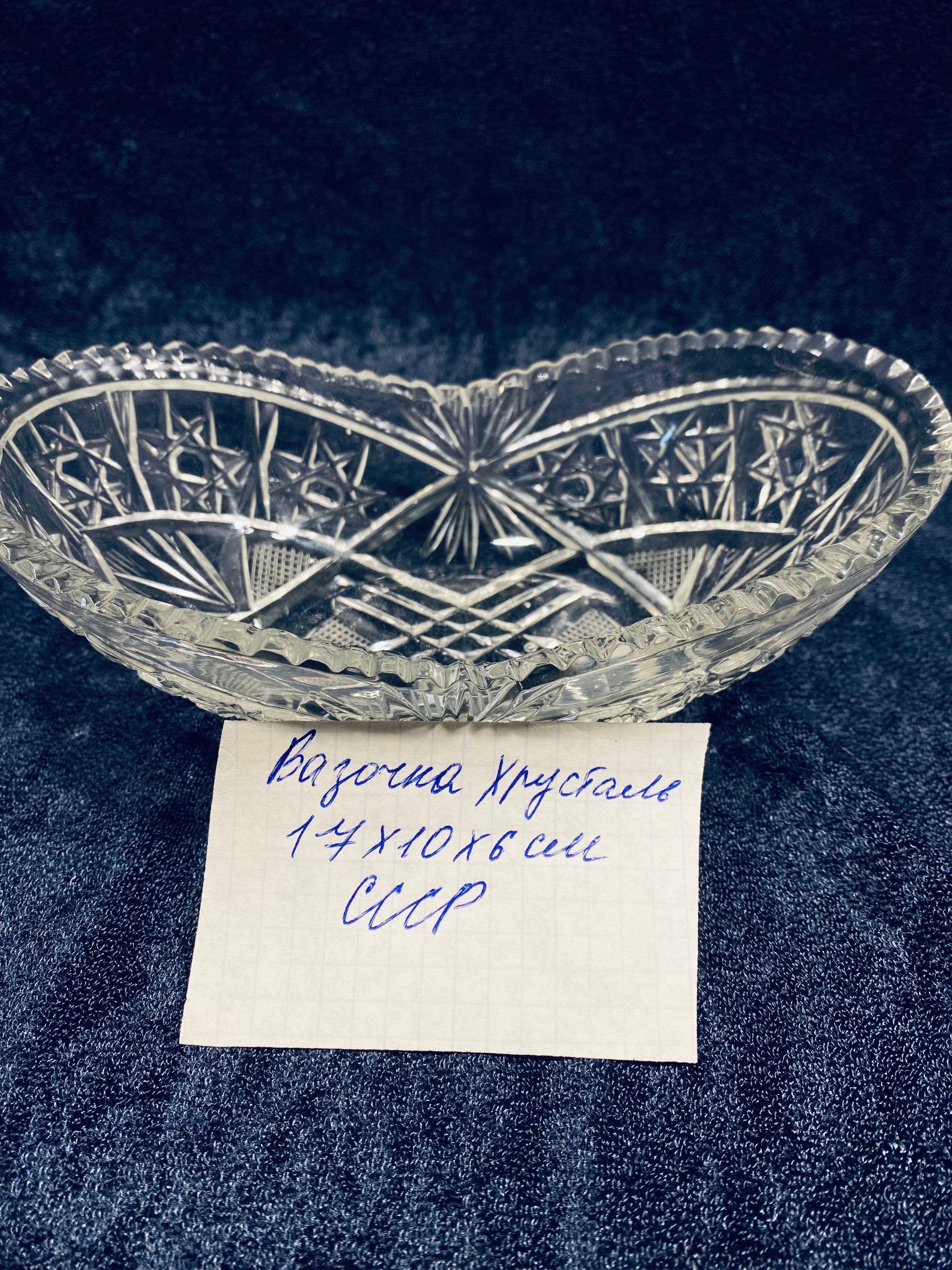 Картинка 8
