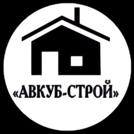 ООО "АВКУБ-СТРОЙ"