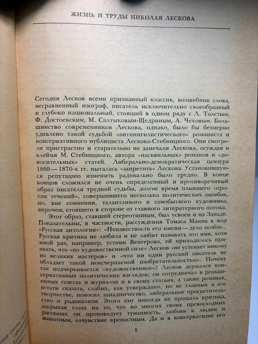 Картинка 2