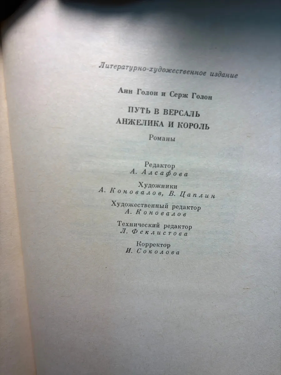 Картинка 3