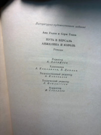 Картинка 3