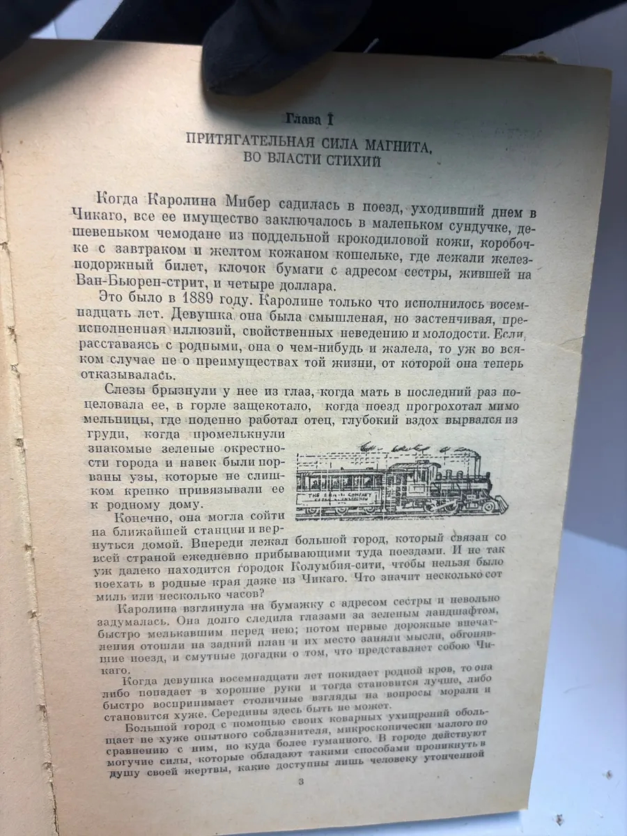 Картинка 3