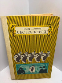 Картинка 1