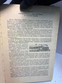 Картинка 3