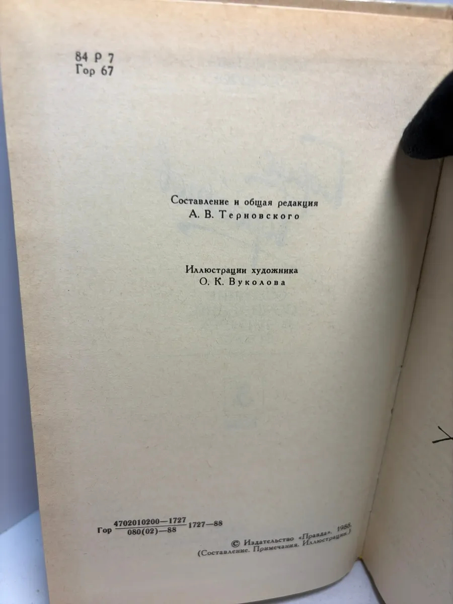 Картинка 3