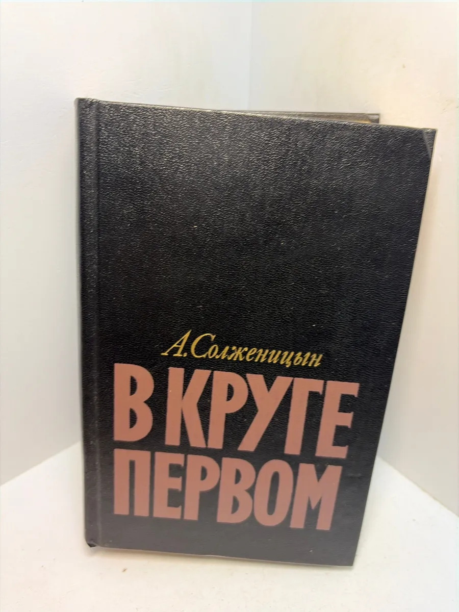 Картинка 1