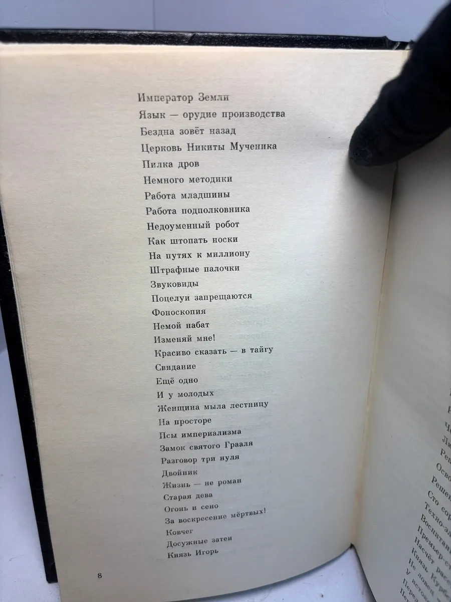 Картинка 2